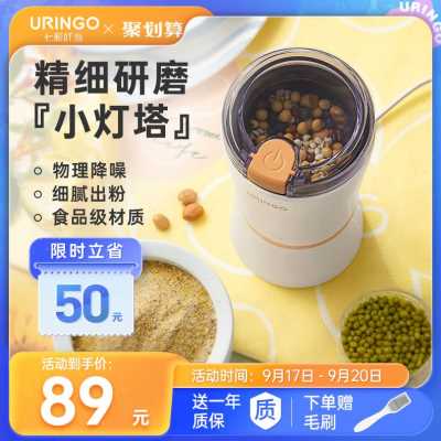 极速优多功能破碎机咖啡超细磨粉机家H用小型七彩打粉机研磨叮当
