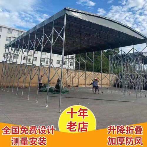 新品推拉蓬移动仓库棚活动大仓储定做通道10米临时V雨棚伸缩电动