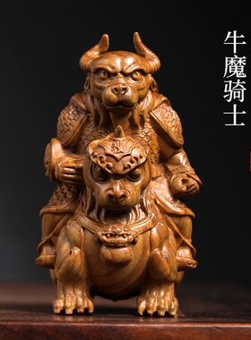 新品天然紫檀玉檀绿檀木牛魔骑士木雕生肖牛手P把件摆件转运文玩