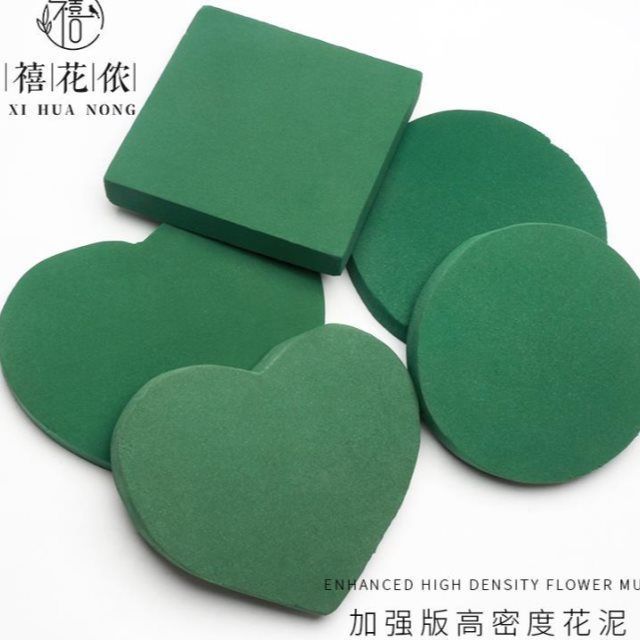 极速禧花侬 h爱心圆形方形礼盒花泥加强版高密度干燥花泥花盒吸水