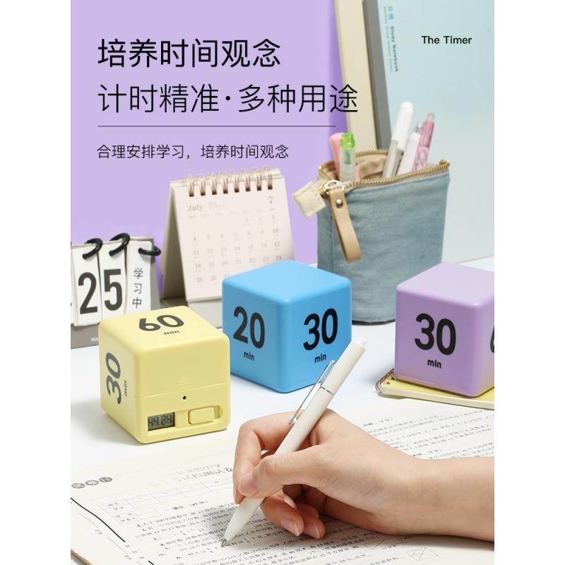 极速重力计时器h感应方块闹钟厨房新款管理器防摔计时器学习翻转