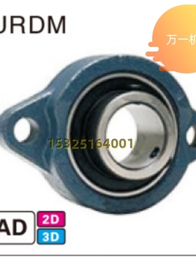 极速带座外球面球轴承T-BDV-201G/-202G/BDV-203G/-204G/-20.5G/-