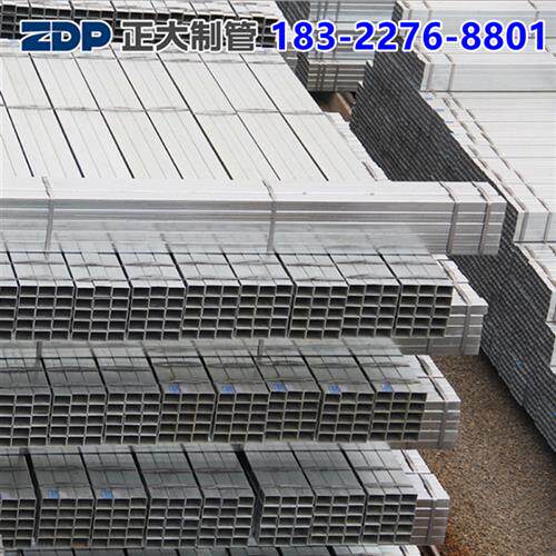 新品镀锌方管q235b热浸锌方管幕墙装I饰工程用镀锌方通热浸镀方矩