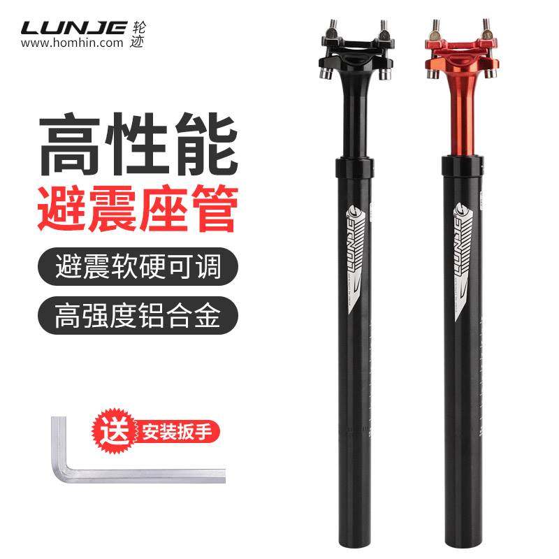 极速避震座管座杆管登山车坐杆座管27.228.6Q坐垫配代驾车座垫管