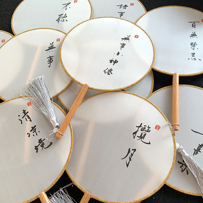 极速手写题字定制 古风半透明diyD空白真丝熟绢布团扇工笔绘画圆