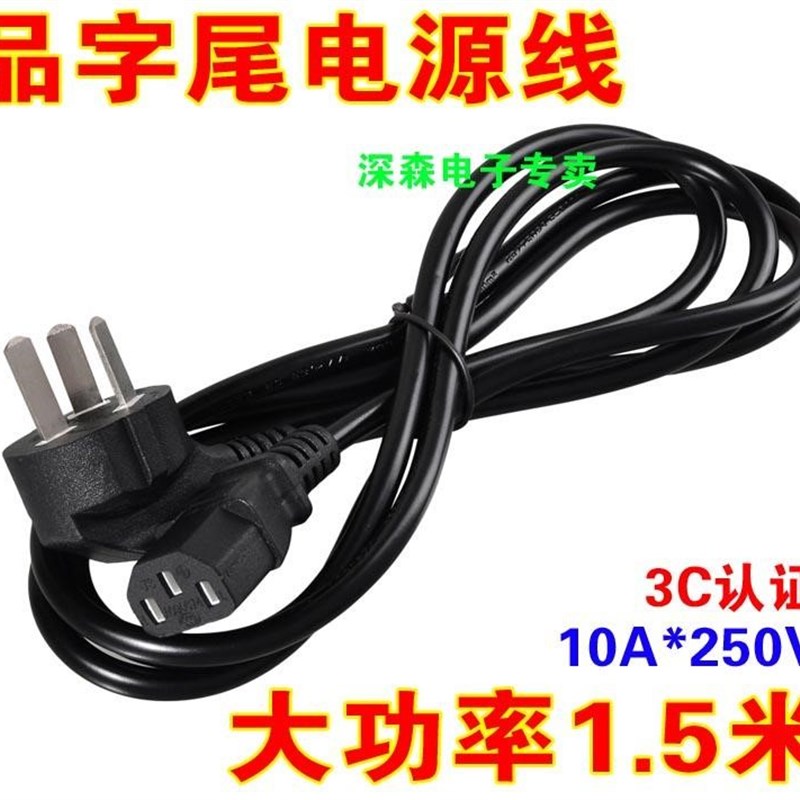 极速傲海海牌汉美顿XoM芯美苏迪斯果谷坊多功能电源线配件通用豆