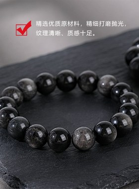 极速暗黑风黑曜石手串轻r奢小众天然银曜石黑色珠子串珠单圈手串
