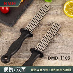 极速直供厨房h工具金刚石磨刀棒 磨刀器 厨房用具磨刀石