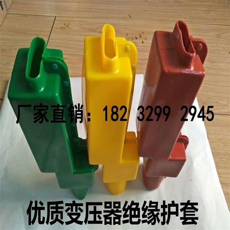 极速新品促矽橡h胶电力 质罩保护品大变压器护从绝缘量配件变压器