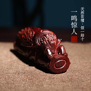 新品天然紫檀实木雕鸣蝉s节节高一鸣惊人金蝉竹子把玩手把件送男