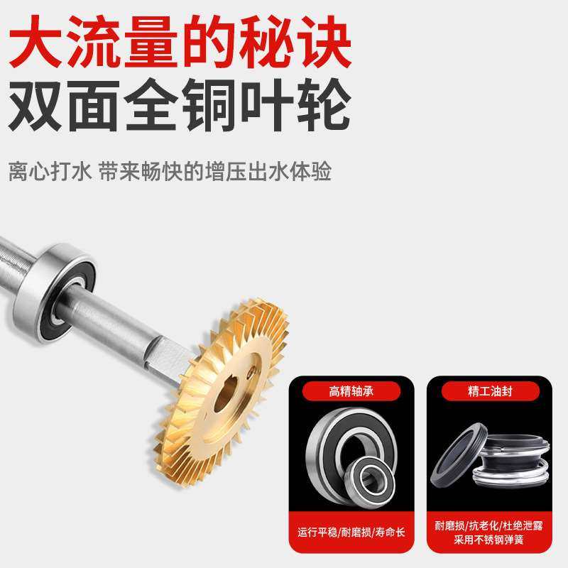 极速新品家用增压泵全自动自来水全屋加压泵1寸管道抽水W机220v小