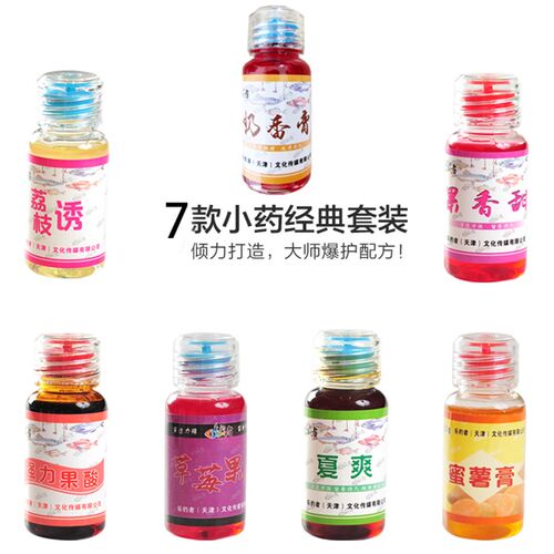 新品清哥说钓朱清鱼饵添加剂钓鱼鱼饵添加L剂荔枝黑坑鲫鱼野钓诱