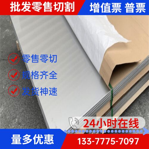 新品不锈钢弹簧小棒304H 直条圆棒0.5 0.6 0.H7 0.8 0.9 1 1.2 1.