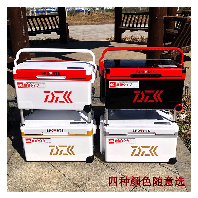 极速2022e新款40升大容量钓箱多功能超轻台钓箱四脚升降钓鱼箱竞