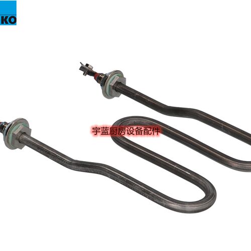 新品迈科MEIKO配j件揭盖式洗碗机DV80TM/ H500洗涤加热丝2KW加热