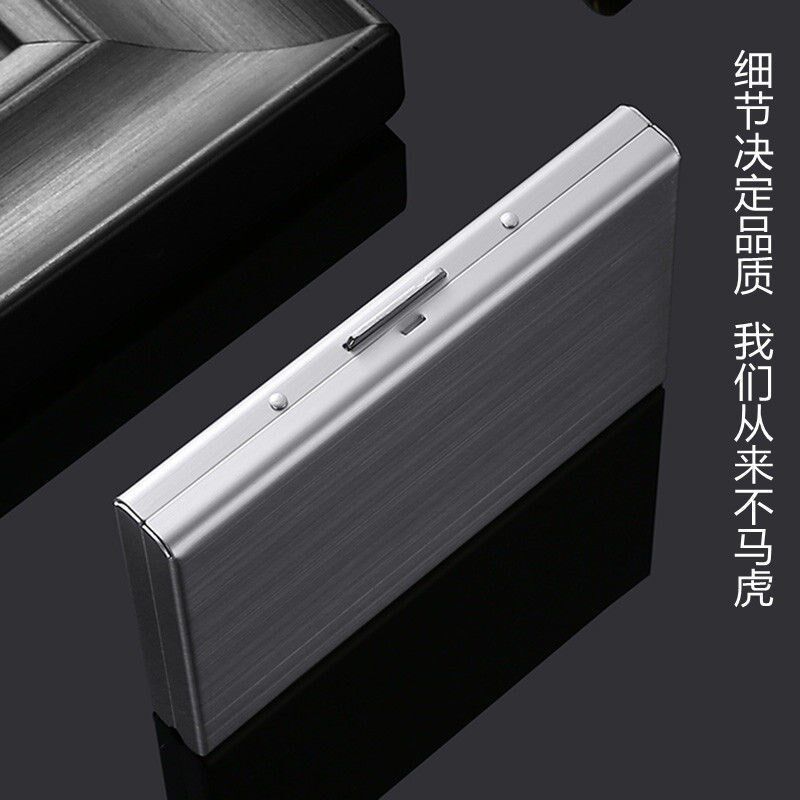 极速防盗a刷金属卡包男士不锈钢女式超薄防消磁小巧卡盒信用卡套