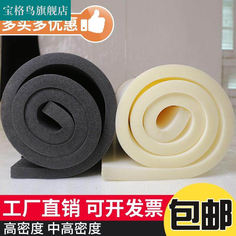 新品黑色聚氨g酯海绵片低中高密度工业防震隔音软海棉垫块礼盒填