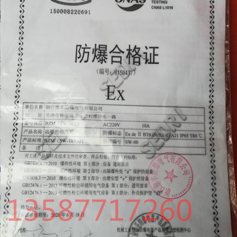 极速SW-1j0/一开.二开.三开.四开照明开关