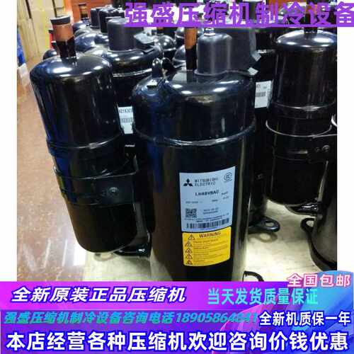 新品LH48VBGC LH48VBAC LwH42VBSC LH45 LH42  3匹冷气机热泵全新