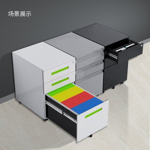 新品钢制办公三抽活动柜文件柜z桌下带轮移动矮柜小推柜带锁铁皮