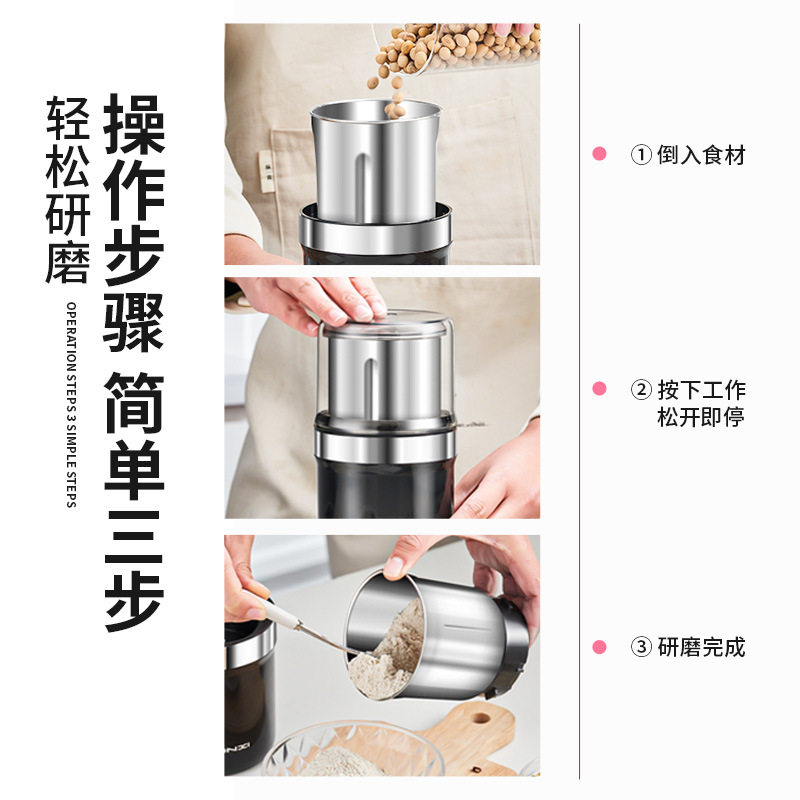 极速家用电动小型超细五谷杂粮磨B粉机干湿两用芝麻胡椒花椒辣椒