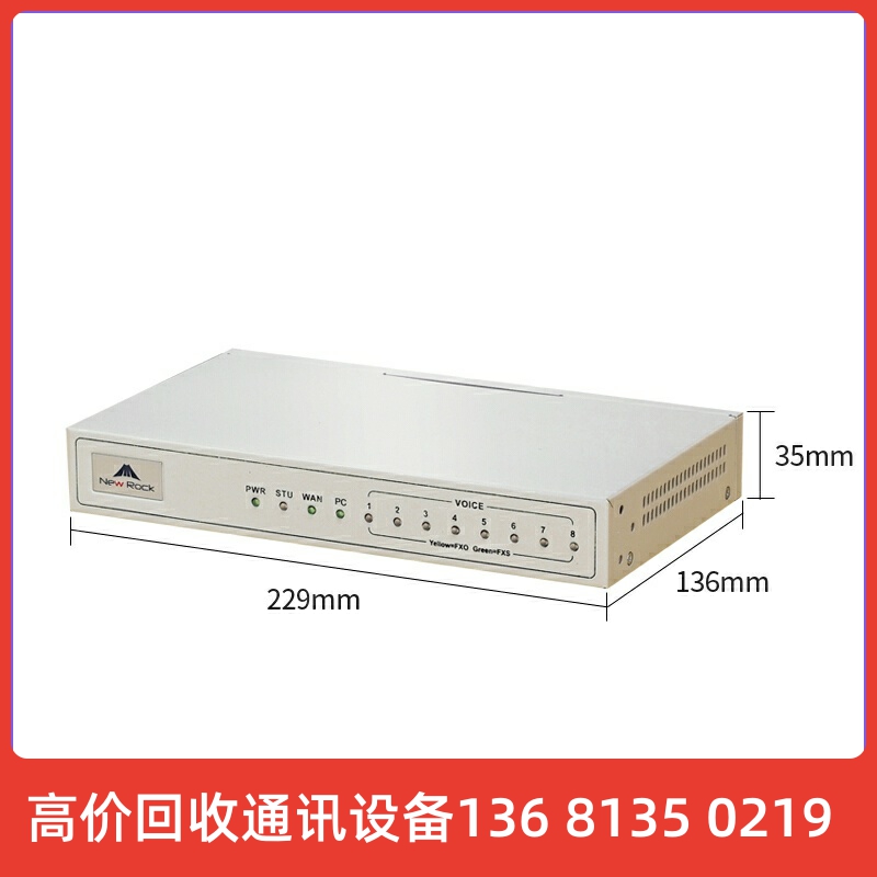 MX8G8口vojip语音网关网路电话交换机网关SIP组网网关讯时分机