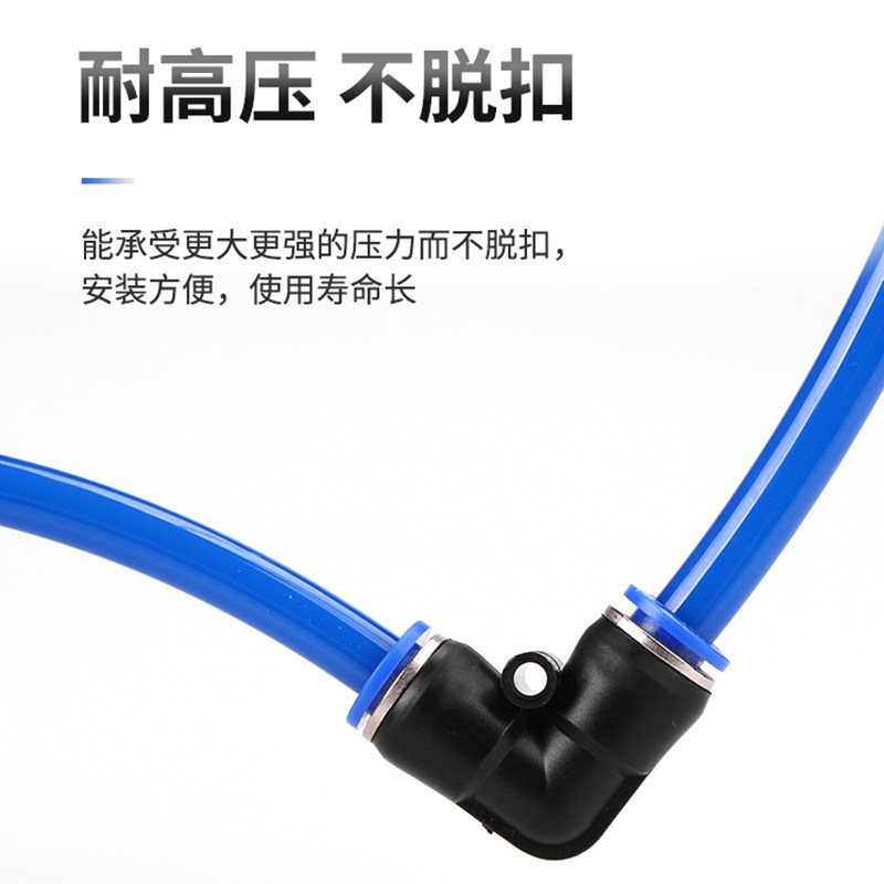 极速新款气动气管快速接n头快速接头直角90度塑胶弯头PV-04 06 08