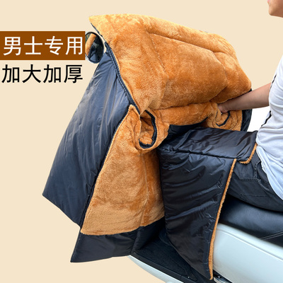 电动电瓶车挡风被冬季款加绒加厚踏板专用摩托车加大防水防寒保暖