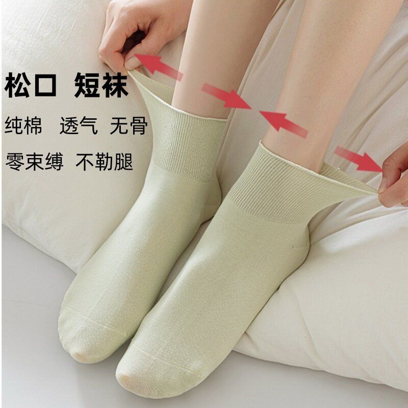 松口袜短袜夏季薄款纯棉不勒腿
