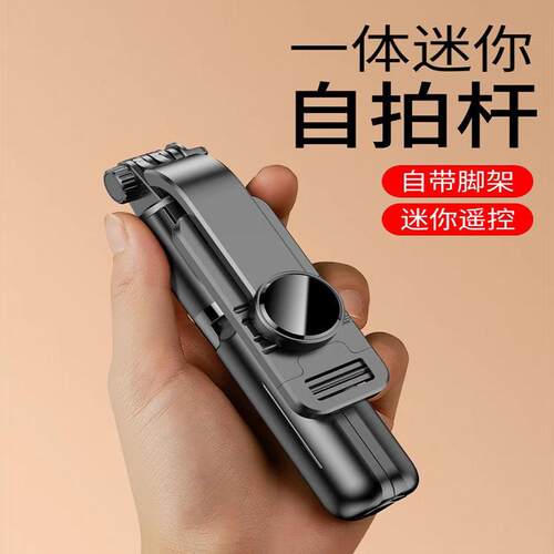 长郁补光灯自拍杆新款手持