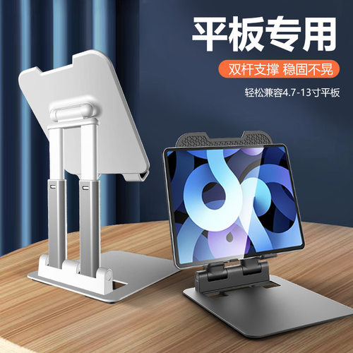 长郁大平板桌面高稳重