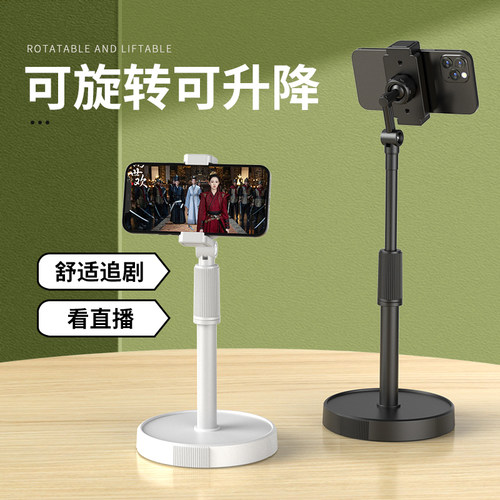 长郁圆盘床头升降支架手机夹桌面