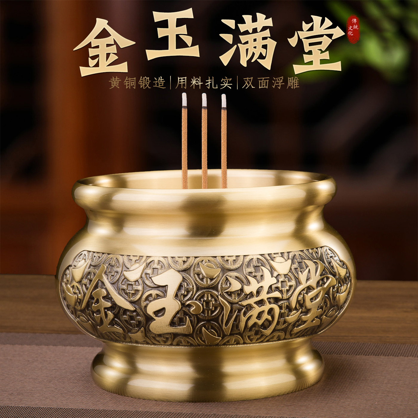 香炉纯铜家用烧香的铜炉财神爷专用烛台供具用品全套室内关公