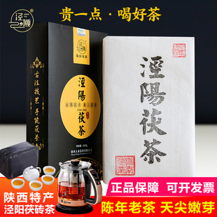泾域 黑茶 泾阳茯茶 天尖嫩芽砖茶伏茶陕西特产金花茯砖茶叶1000g