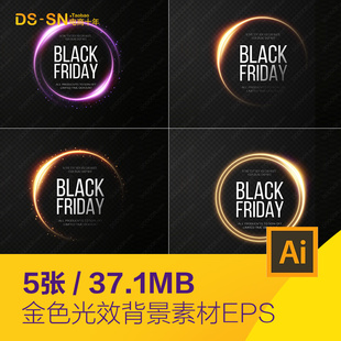 金色光环光圈光效科技化妆品海报背景eps矢量设计素材模板2232901