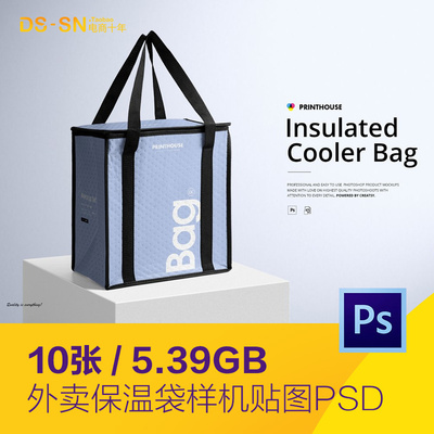 外卖食品冷藏保温袋包装箱盒子品牌vi样机贴图psd设计素材2261501