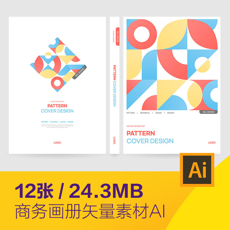创意抽象几何图形画册封面封底海报背景ai矢量设计素材d21101101