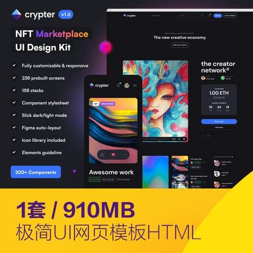 时尚极简电商商务企业网站UI界面设计素材HTML网页模板D2181101
