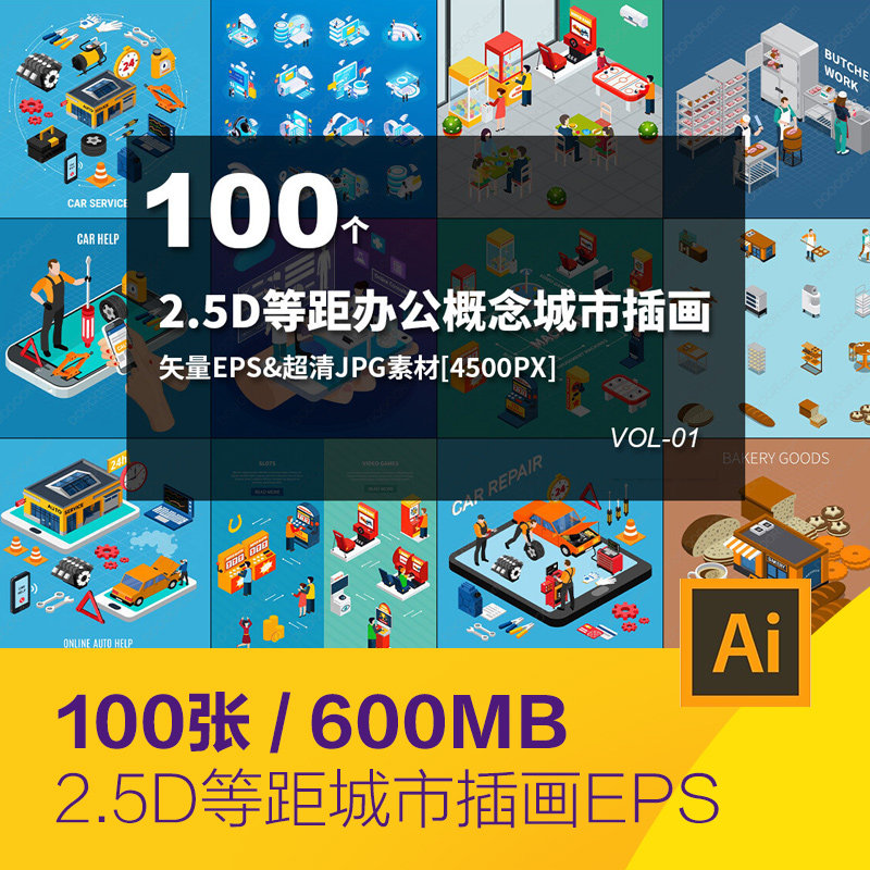 手绘卡通人物城市工作生活场景2.5d等距插图矢量设计素材21110401