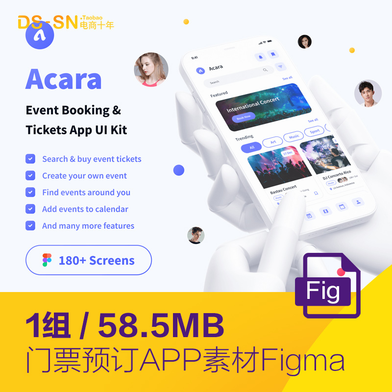 时尚简约活动门票预订APP应用程序UI套件figma设计素材D2242002
