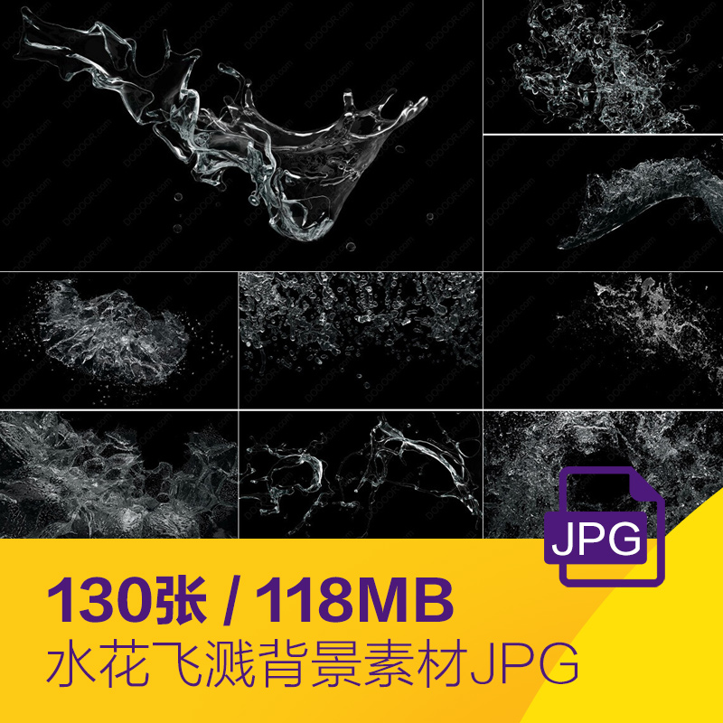 唯美水花飞溅激起水珠雨水高清海报背景JPG图片素材模板D2192302-封面