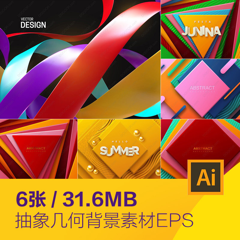 创意彩色抽象几何图形光感科技海报背景eps矢量设计素材d21110303