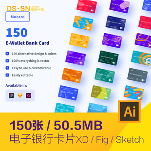 极简时尚卡片会员卡电子钱包银行卡svg平面设计素材模板D2242501