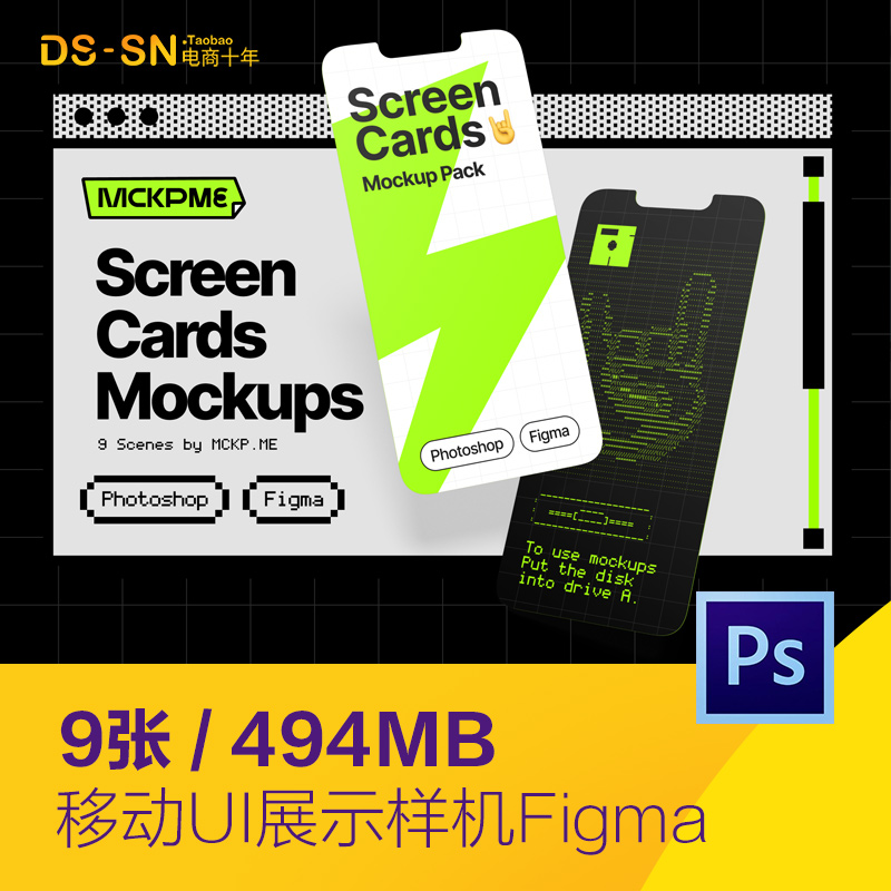 移动手机端UI界面效果展示样机贴图psd分层设计素材模板D2241402