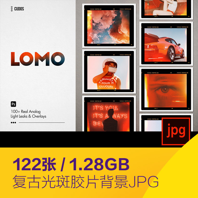 逼真复古lomo漏光照片滤镜胶片光斑光影背景JPG图片素材D2151801