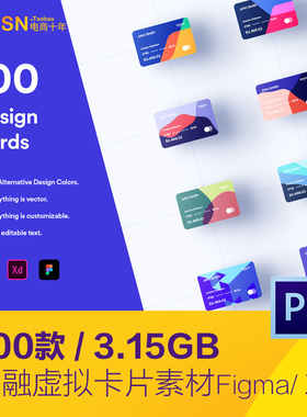 彩色线条简约虚拟金融卡片会员卡figma素材ps设计素材模板2341401