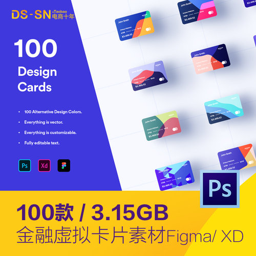 彩色线条简约虚拟金融卡片会员卡figma素材ps设计素材模板2341401
