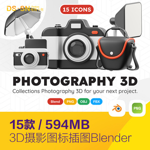 3D立体照相机摄影元 素png图标插图blender设计素材obj模型2441601