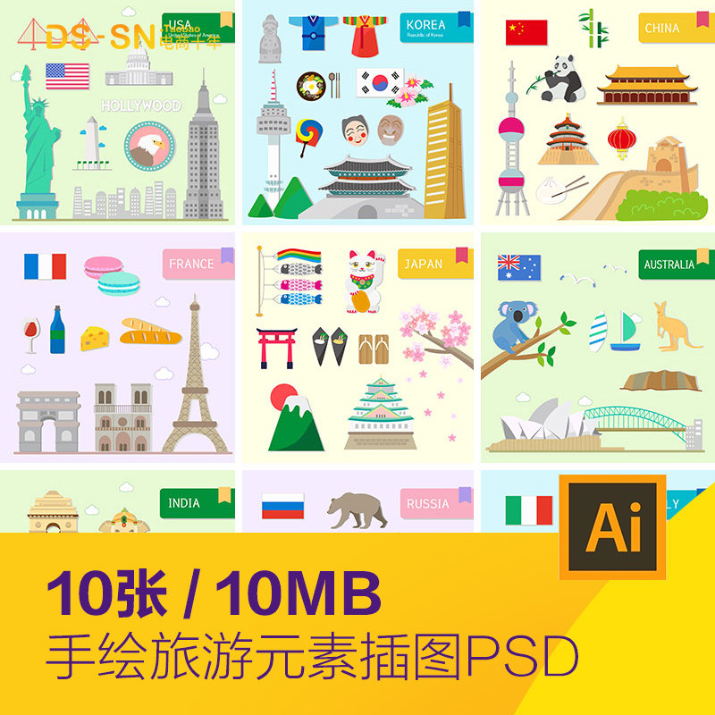 手绘世界旅游景点中国日本韩国元素插图海报ai矢量设计素材912805