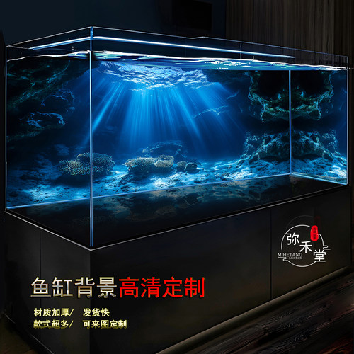 高清鱼缸背景贴纸定制溪流缸